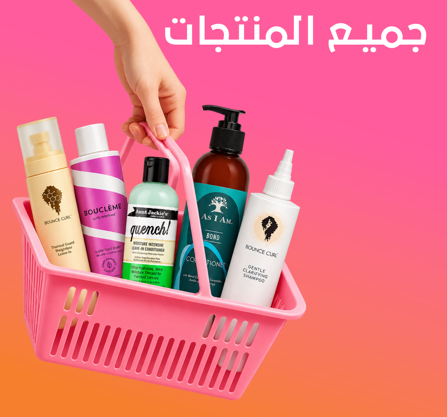 جميع المنتجات