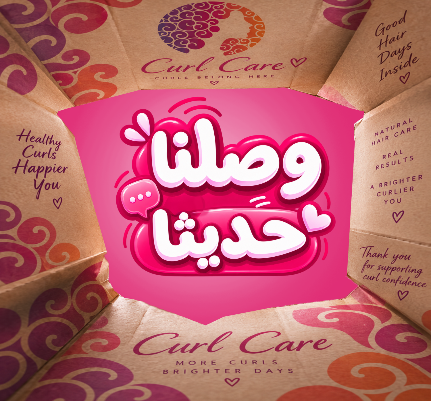 Curl Care promo