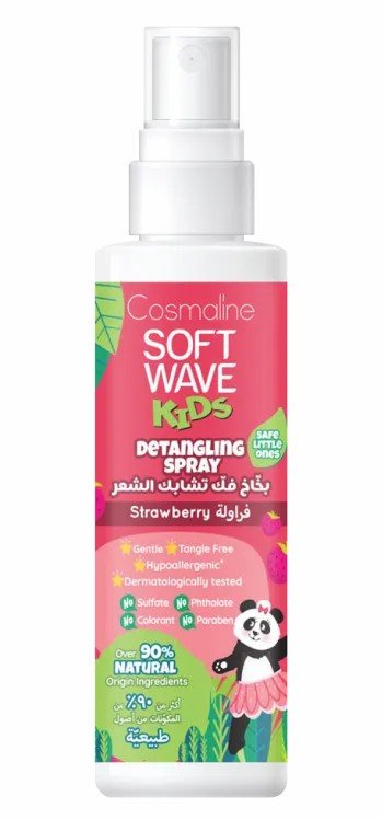 بخاخ فك التشابك للاطفال كوزمالين Cosmaline Soft Wave Kids Detangling Spray